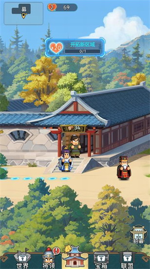 指尖无双破解版下载