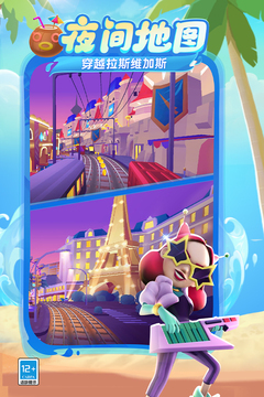 999999钻999999钥匙地铁跑酷下载