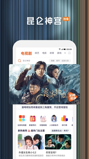 腾讯视频apk无广告精简版