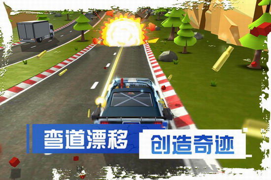 刹车失灵2破解版下载