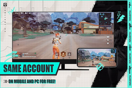 远光84最新版下载