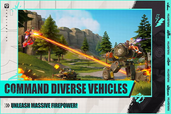 远光84最新版下载 远光84最新版下载2024官方版