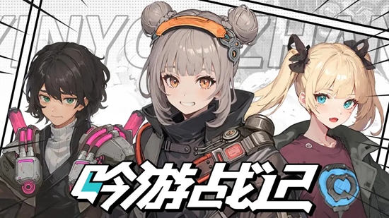 吟游战记哪些角色比较厉害 吟游战记角色强度排行榜