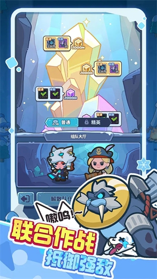 快来当领主完整版