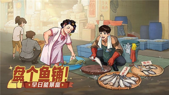 时光杂货店内购破解版