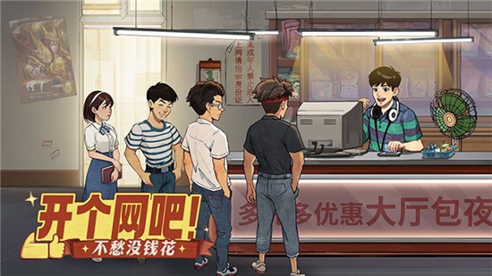 时光杂货店内购版下载