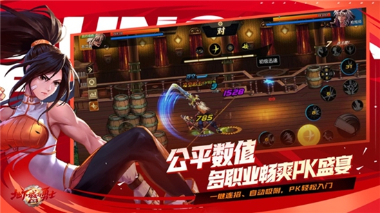 地下城与勇士起源无限点券破解版