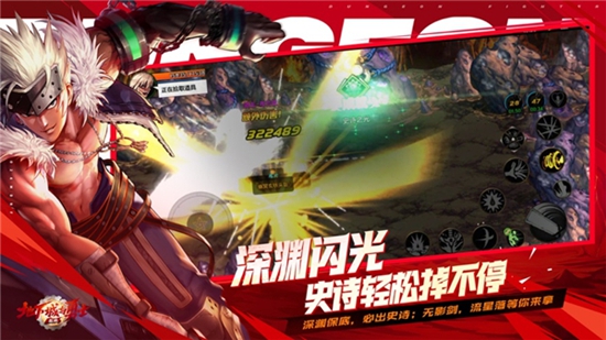 地下城与勇士起源无限点券破解版