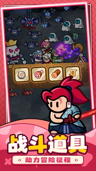 百炼英雄挂机脚本绿色版