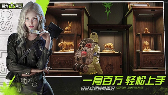 萤火突击无限出金破解版