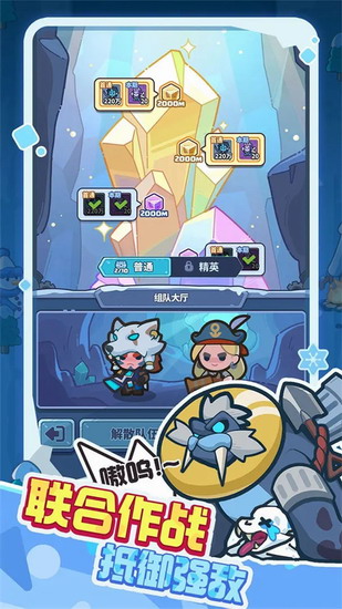 快来当领主最强阵容 快来当领主最强阵容推荐