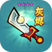 几何王国破解版无限钻石版v1.2.10