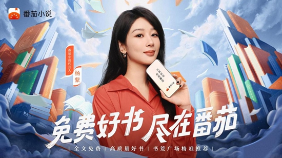 番茄小说网页版入口在哪里 番茄小说网页版入口免费阅读网址