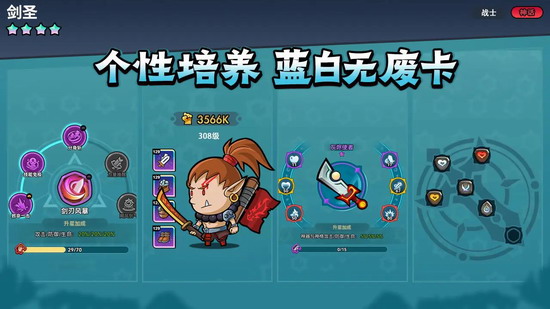 几何王国内购破解版下载