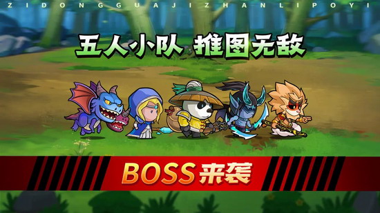 几何王国内购版下载