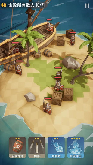 魔法突袭破解版下载