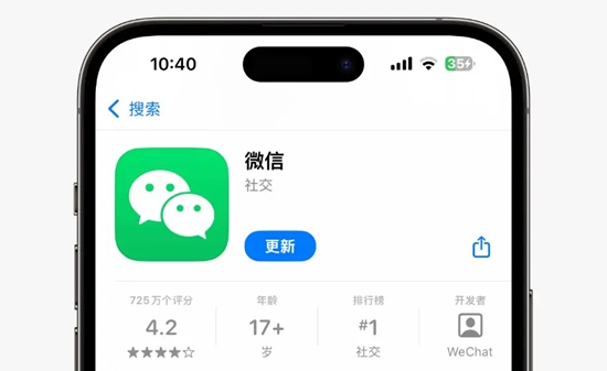 q币怎么换成微信零钱 q币换成微信零钱方法