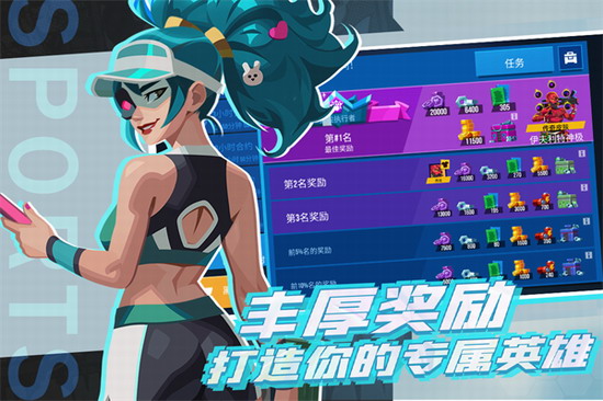 雷霆小分队无限钻石金币破解版