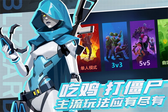 雷霆小分队无限钻石金币破解版