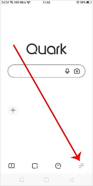 夸克app官方正版