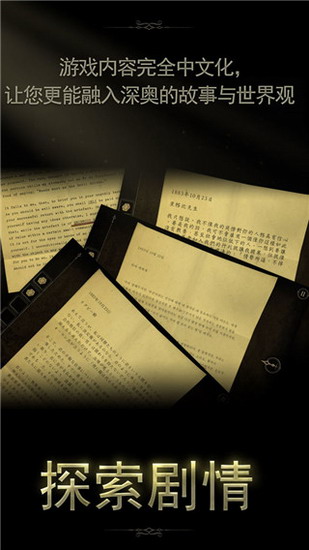 未上锁的房间2免费版手机版下载