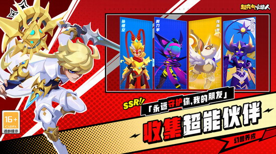 超元气火柴人破解版内置菜单版