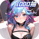 闪烁之光破解版无限钻石版v3.9.3