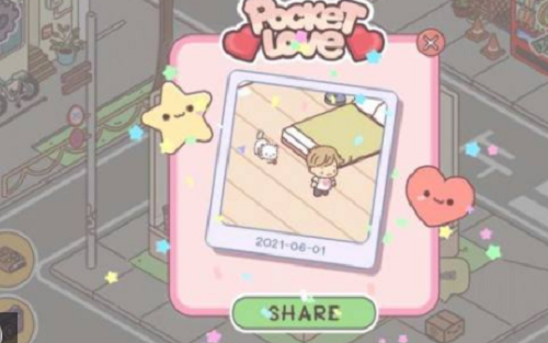 袖珍爱情破解版下载内置菜单版