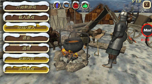 钢铁之躯2破解版下载