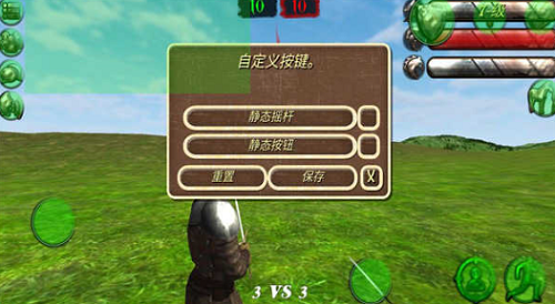 钢铁之躯2破解版下载