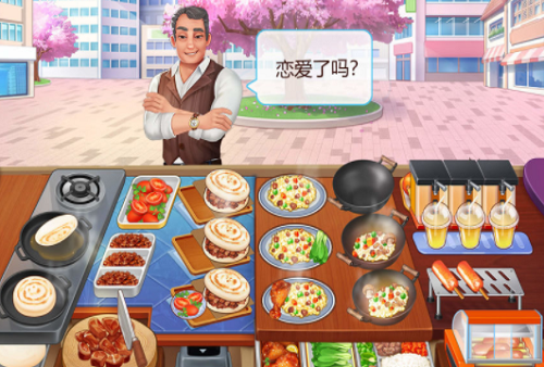 楼下的早餐店苹果版下载