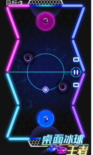 桌面冰球王者安卓版下载最新版本