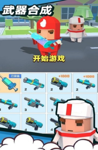 领地争夺战破解版下载