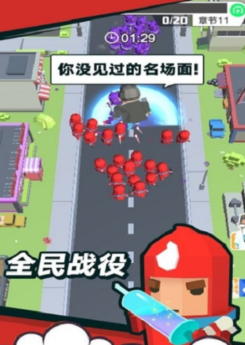 领地争夺战破解版