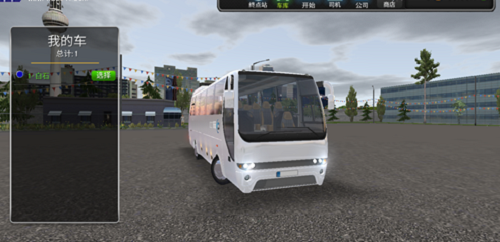 超级驾驶中文版下载