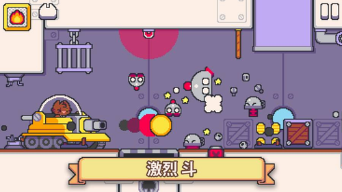 超级猫兄弟2汉化版