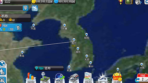 航空大亨4破解版下载无限金币版