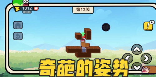 贪吃的苹果蛇破解版下载内置菜单版