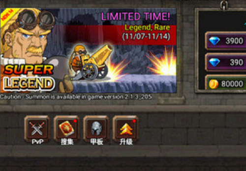 王国之战中文版下载安卓版