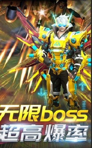 超级雷电战机破解版下载内置菜单版