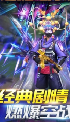 超级雷电战机破解版下载