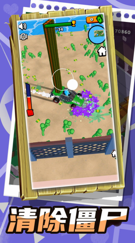 乱斗小飞侠破解版下载