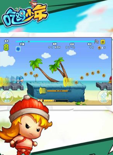 吃鸡少年安卓版下载