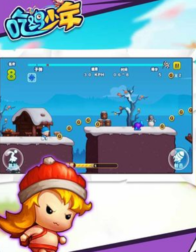 吃鸡少年安卓版下载