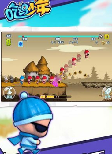 吃鸡少年安卓版