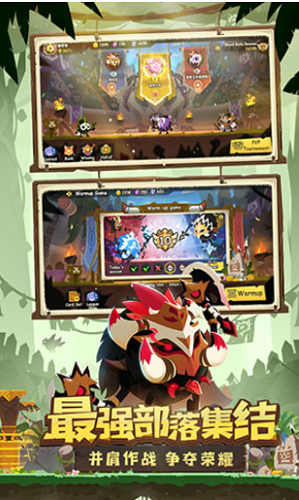 疯狂的库库姆手游