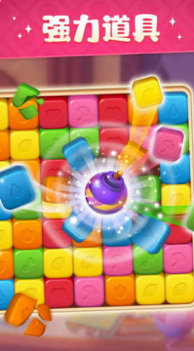 超级改造家破解版