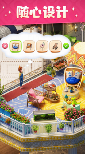 超级改造家破解版下载