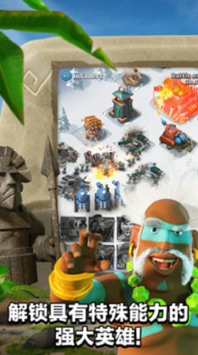 海岛奇兵国际服下载