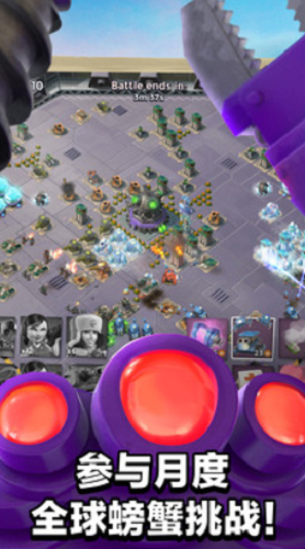 海岛奇兵国际服下载安卓版